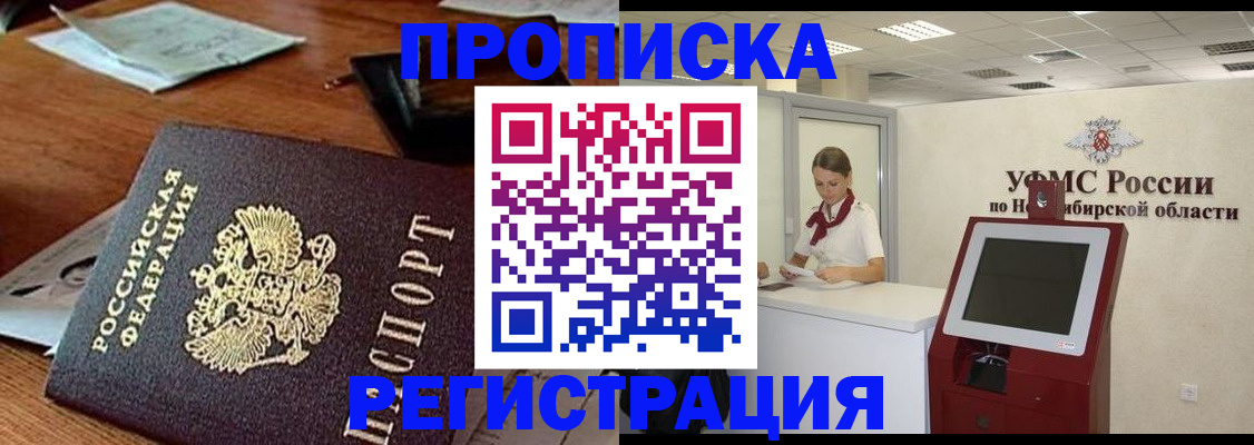 регистрация для дет. сада в Саратове